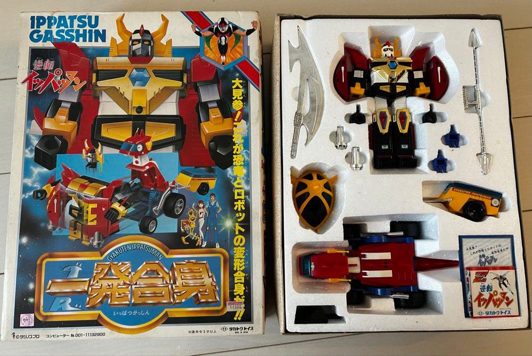 逆転イッパツマン 一発合身 逆転王(美品)説明書付き