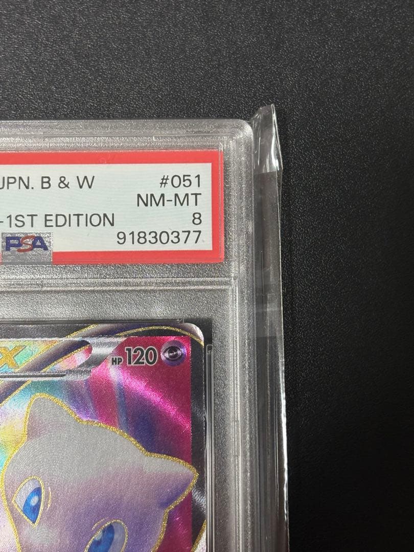 【PSA8】ミュウEX SR :1ED [BW5 051/050]