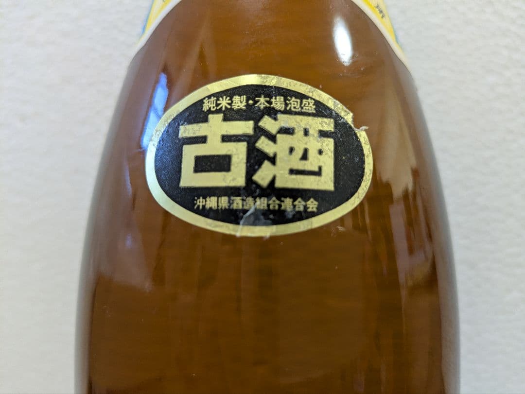 本場泡盛 萬座 春雨 古酒 43度 2本セット