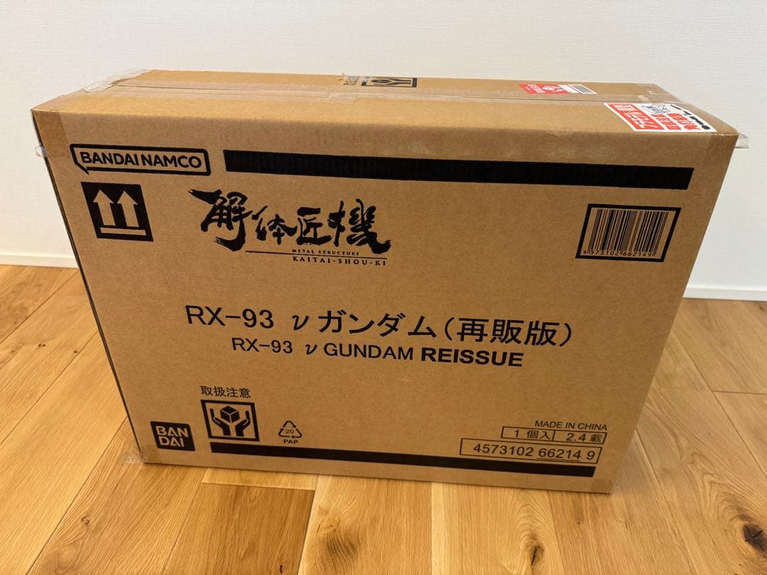 新品、未開封 L STRUCTURE 解体匠機 RX-93 νガンダム