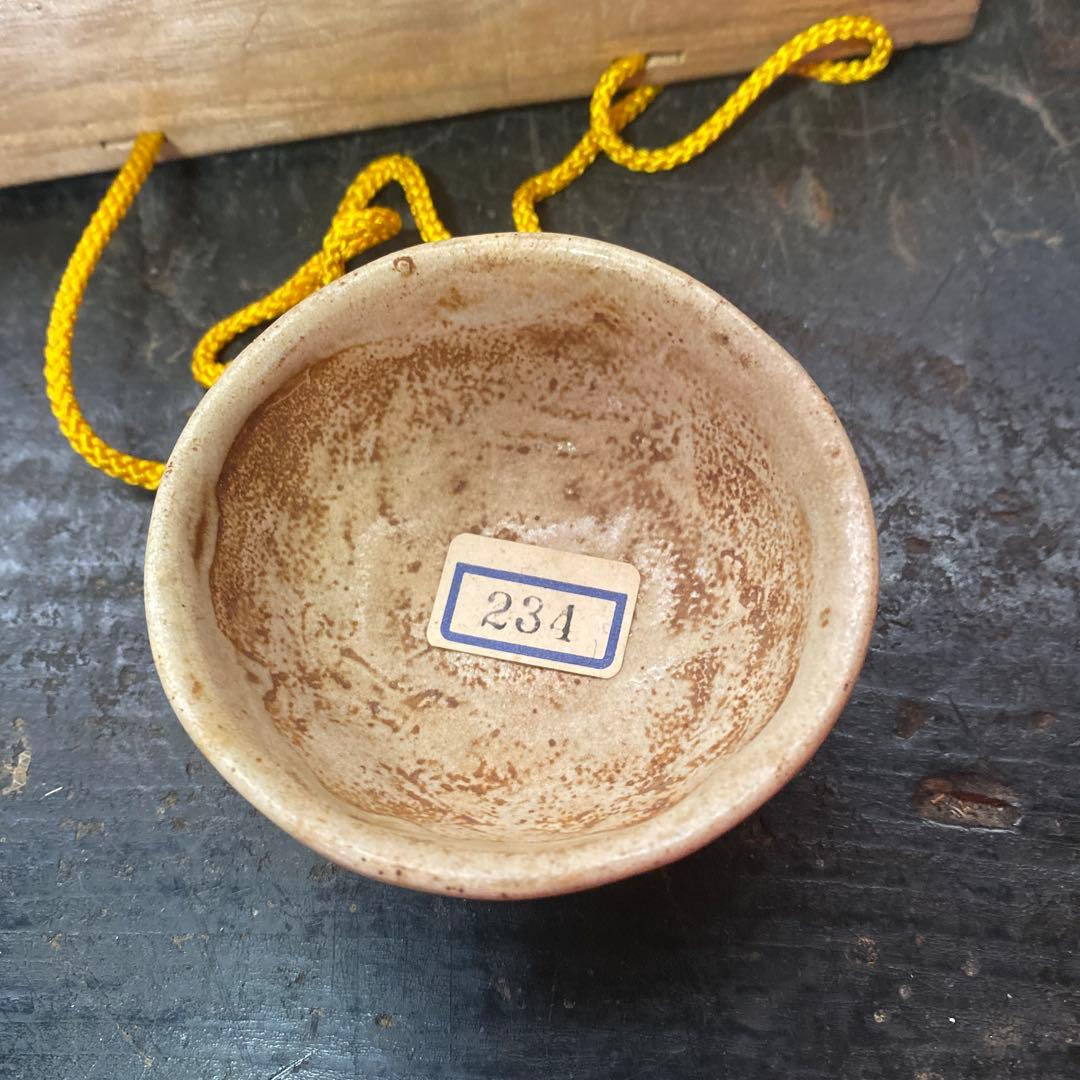 蓮月作　煎茶猪口２点セット