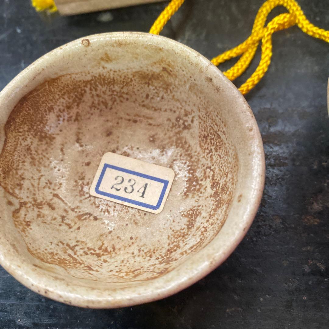 蓮月作　煎茶猪口２点セット