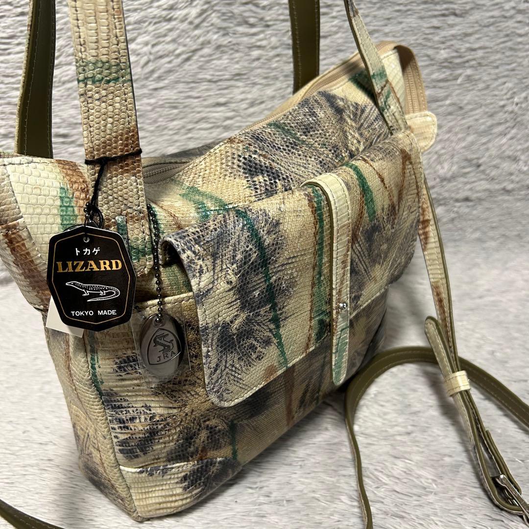 JRA認定 エキゾチックレザー リザード ショルダーバッグ　ハンドバッグ