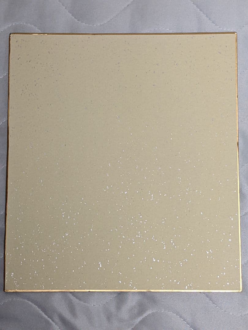 安彦良和 直筆色紙「 クルドの☆ 」