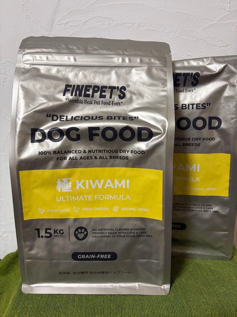 FINEPET'S 極ULTIMATE FORMULA 1.5kg×2袋