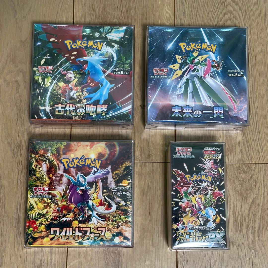 【全シュリンク付き】 新品未開封　46BOX ワンオーナー品　絶版　まとめ売り