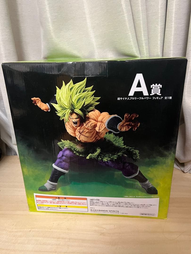ドラゴンボール ブロリー A賞 フィギュア