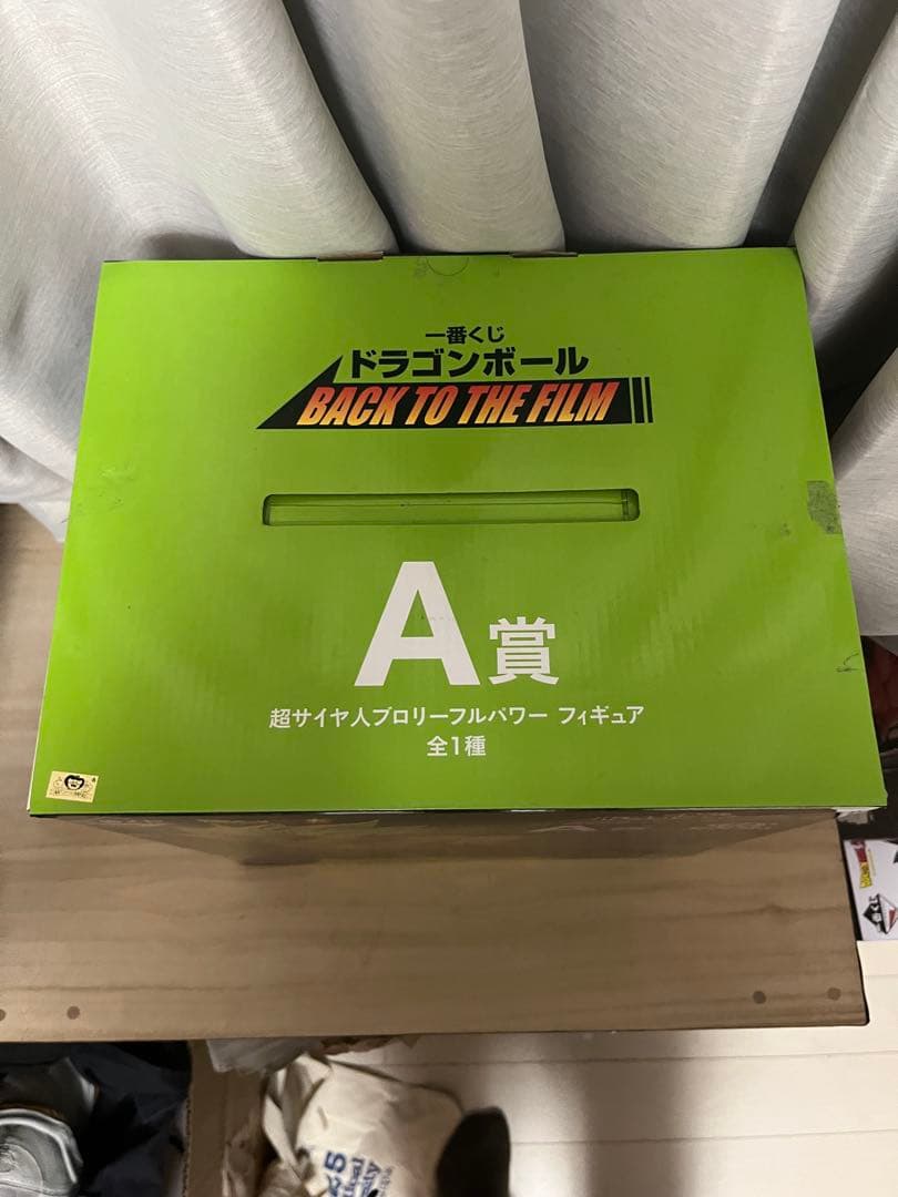 ドラゴンボール ブロリー A賞 フィギュア