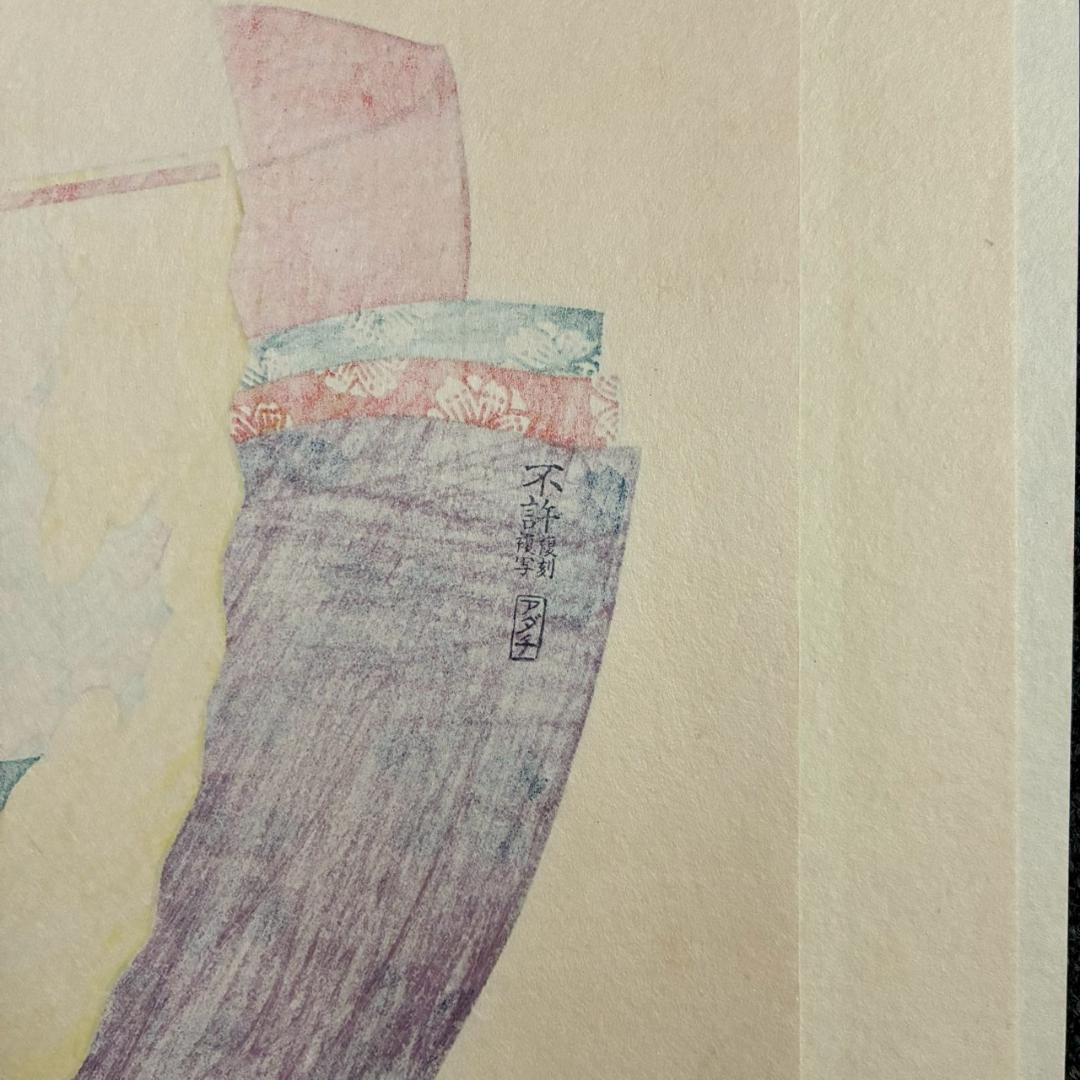 喜多川歌麿他「未刊 浮世絵美人名画撰」手摺木版画 全24枚揃 完品 アダチ版画