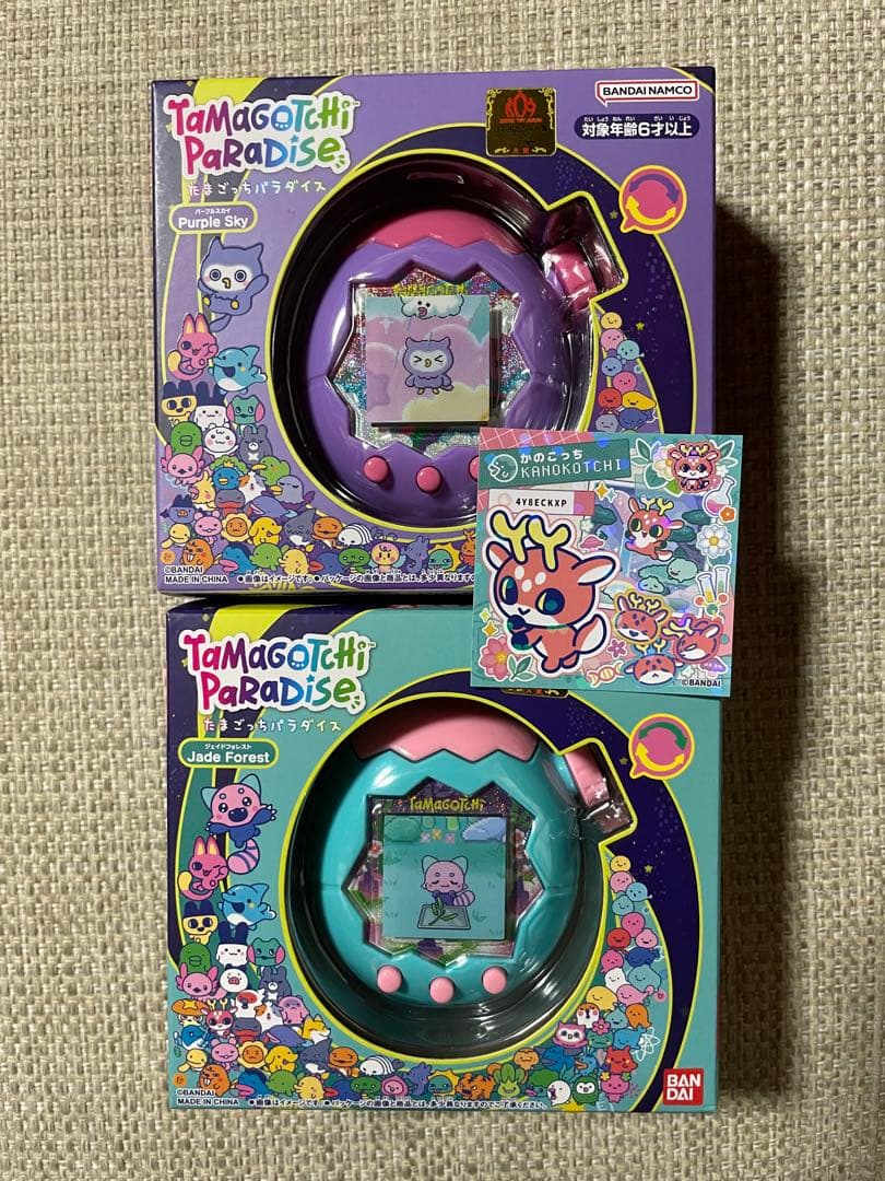 たまごっちパラダイス　パープルスカイ　ジェイドフォレスト