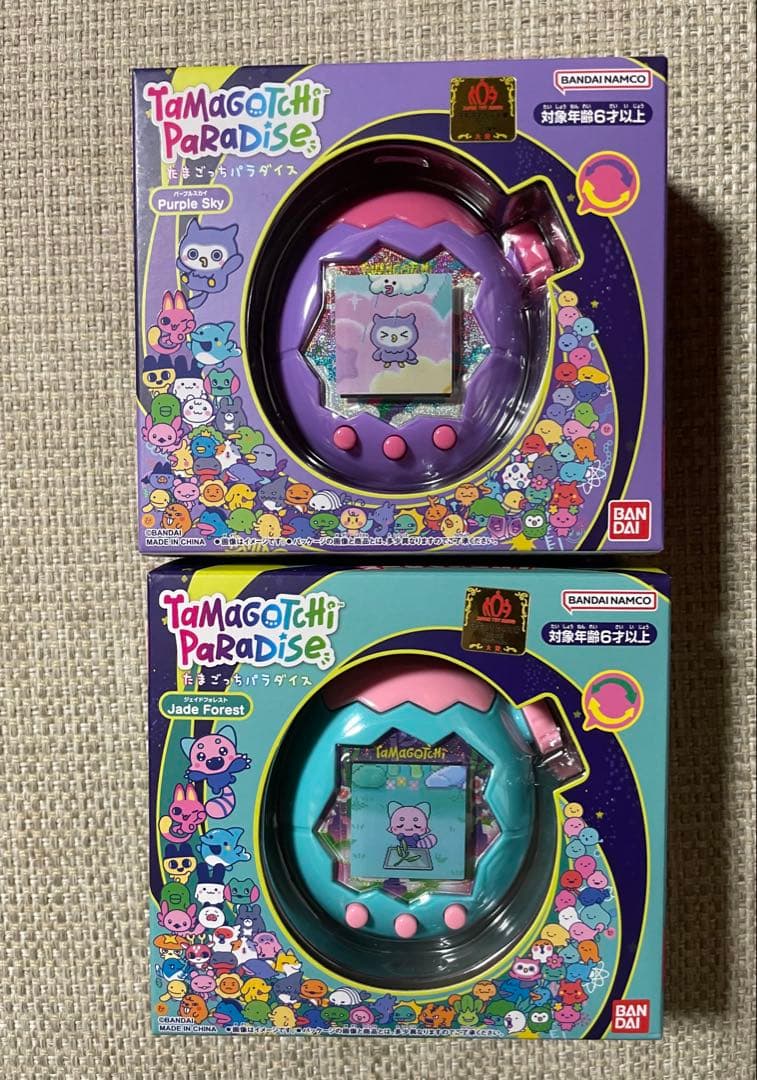 たまごっちパラダイス　パープルスカイ　ジェイドフォレスト