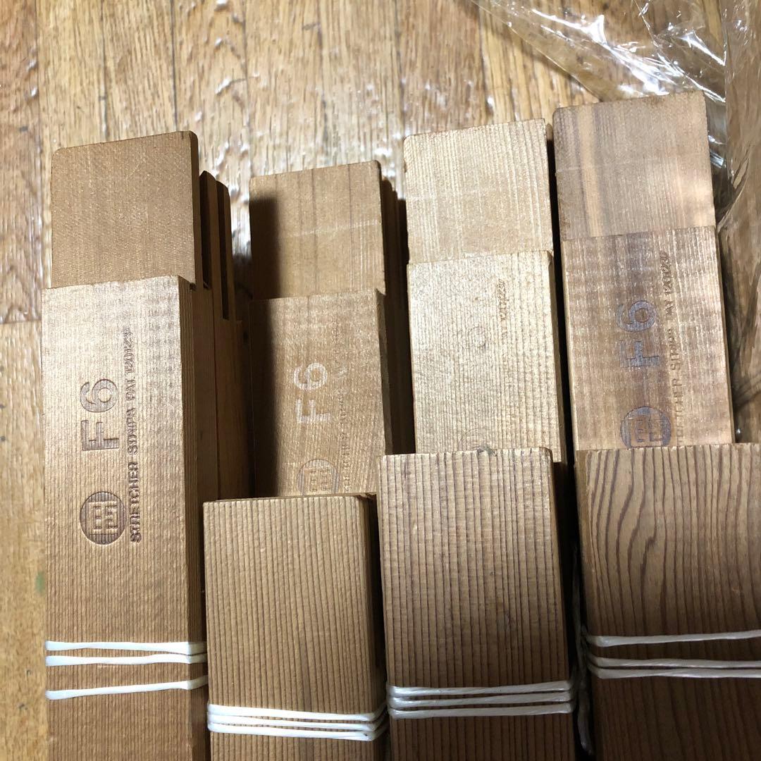 船岡キャンバス木枠 F8号4個 F6号4個 合計8個セットです。