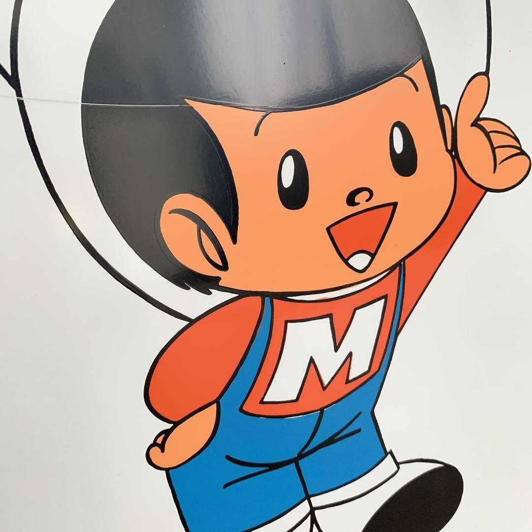 昭和レトロ 看板 ヤンマー　アンティーク　トラクター　ヤン坊マー坊