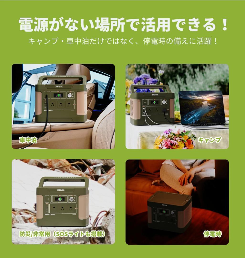 新品・保証２年・E1500 ポータブル電源 1200W 1531Wh