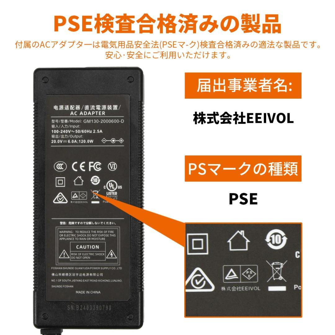 新品・保証２年・E1500 ポータブル電源 1200W 1531Wh