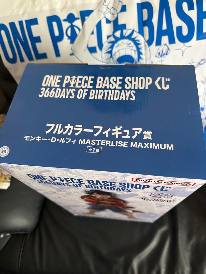 ワンピース ベースショップ 1番くじ　モンキーDルフィ　フルカラー賞
