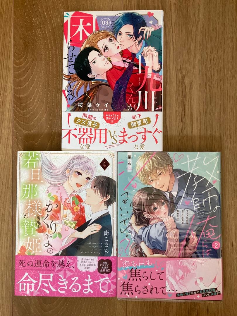 ★ひつじ⑨〜⑰★