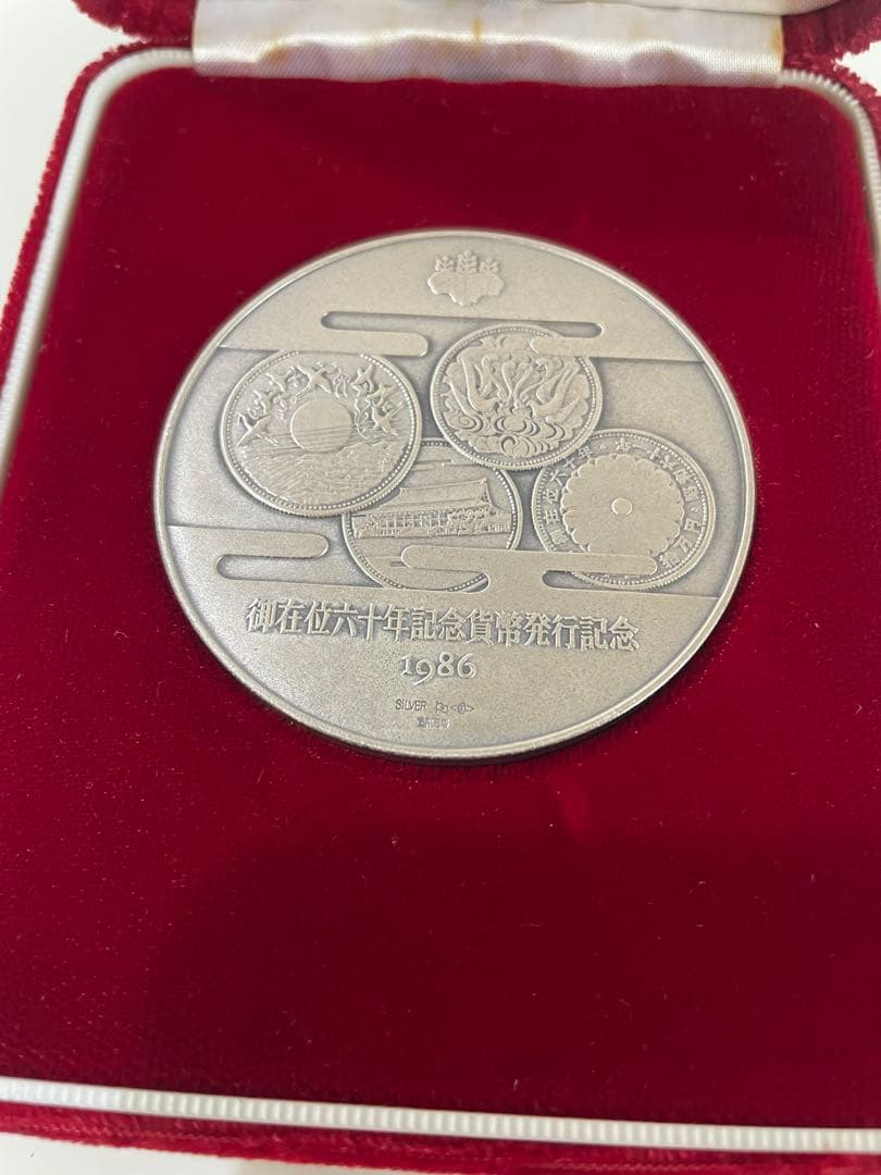 【希少レアモデル】造幣局製　天皇陛下御在位六十年 記念貨幣発行記念メダル