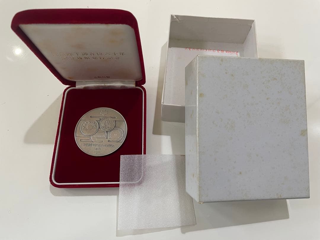 【希少レアモデル】造幣局製　天皇陛下御在位六十年 記念貨幣発行記念メダル