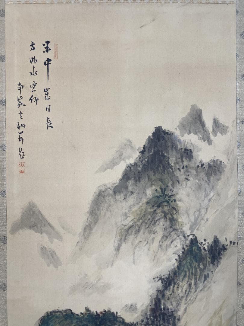 橋本独山 南苑老衲 山水図 新潟 臨済宗相国寺管長 富岡鉄斎師事 掛軸ZK28