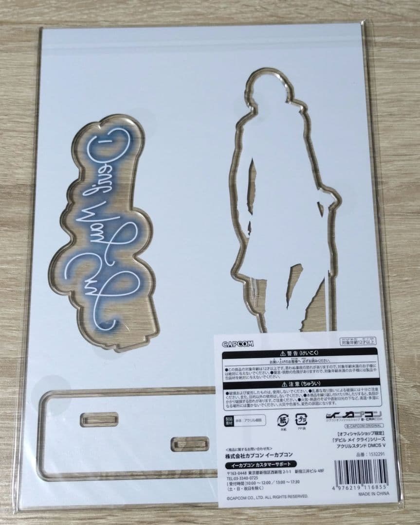 【未開封】デビルメイクライ　オフィシャルショップ限定　アクリルスタンド　V