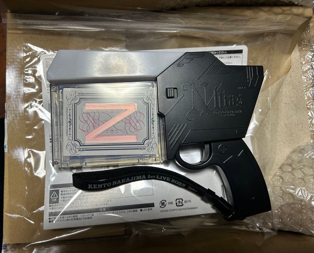 中島健人 ピカレスクの銃口　ペンライト