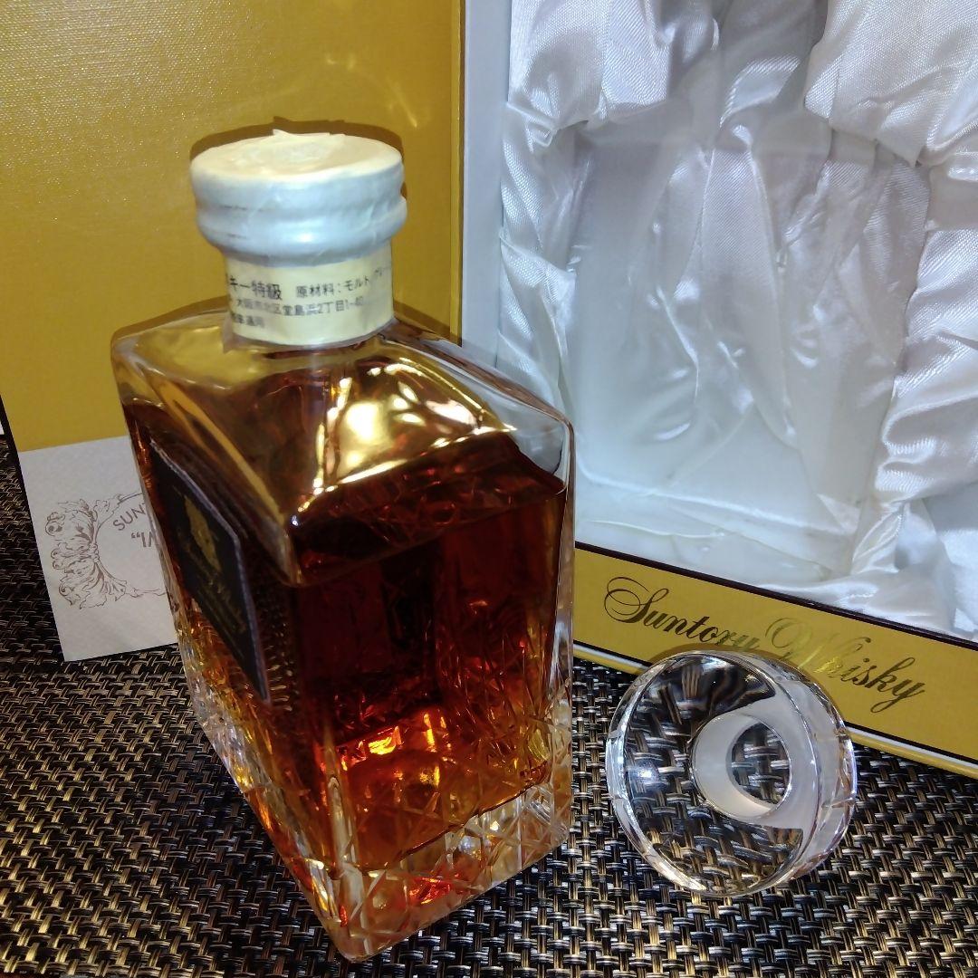 ★ サントリー インペリアル (前期向獅子マーク) / カガミクリスタル