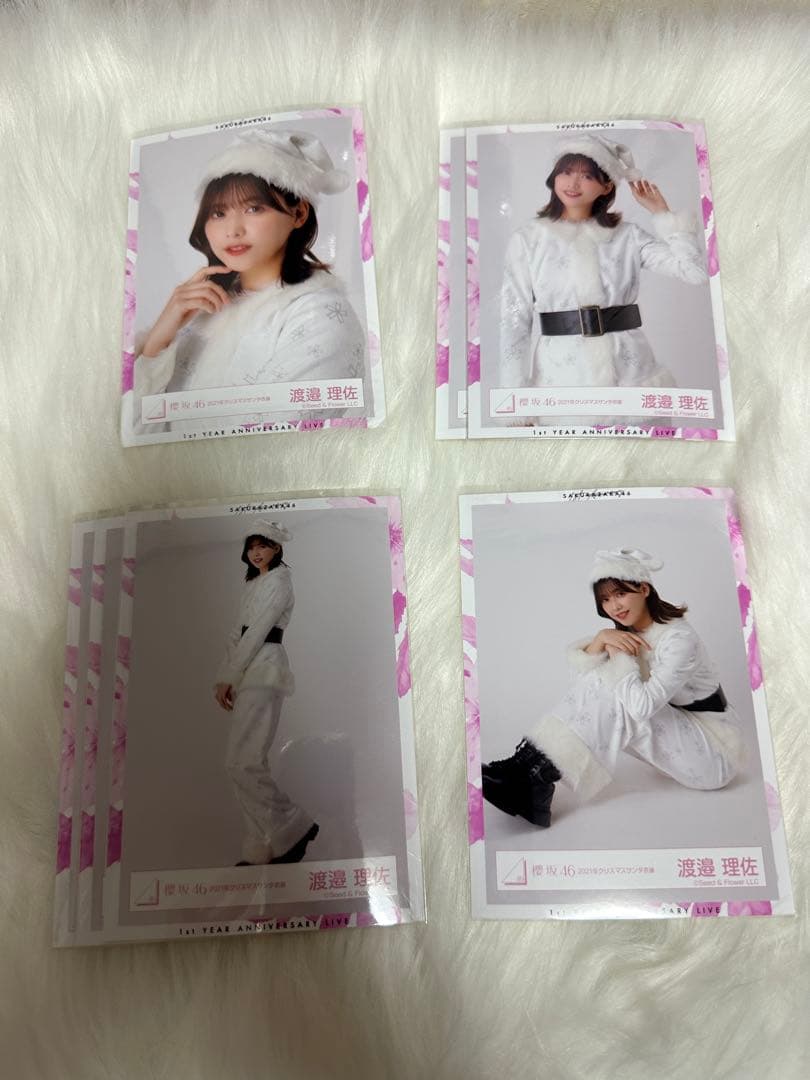 【300枚超】元 欅坂46 櫻坂46 渡邉理佐 生写真　まとめ売り