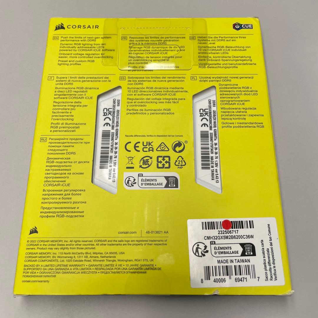 CORSAIR DDR5-6200MHz VENGEANCERGB 16GB×2