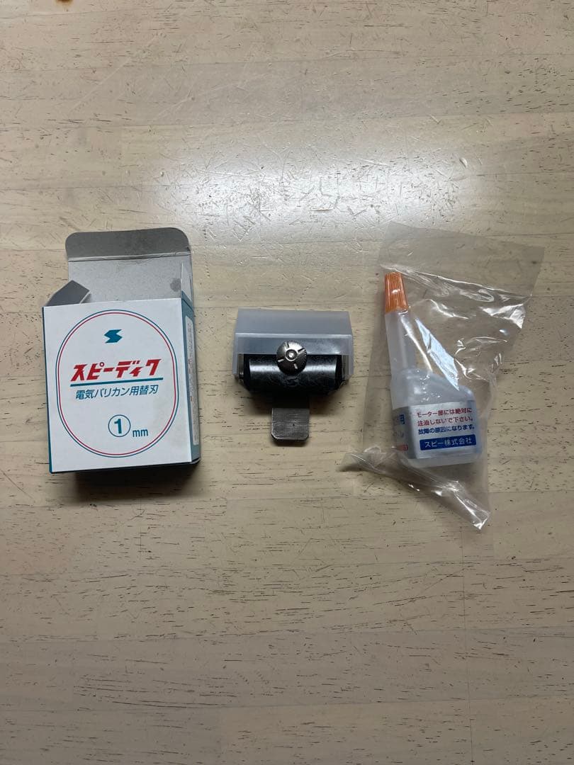 GRACIA バリカン・クリッパー 黒とピンク