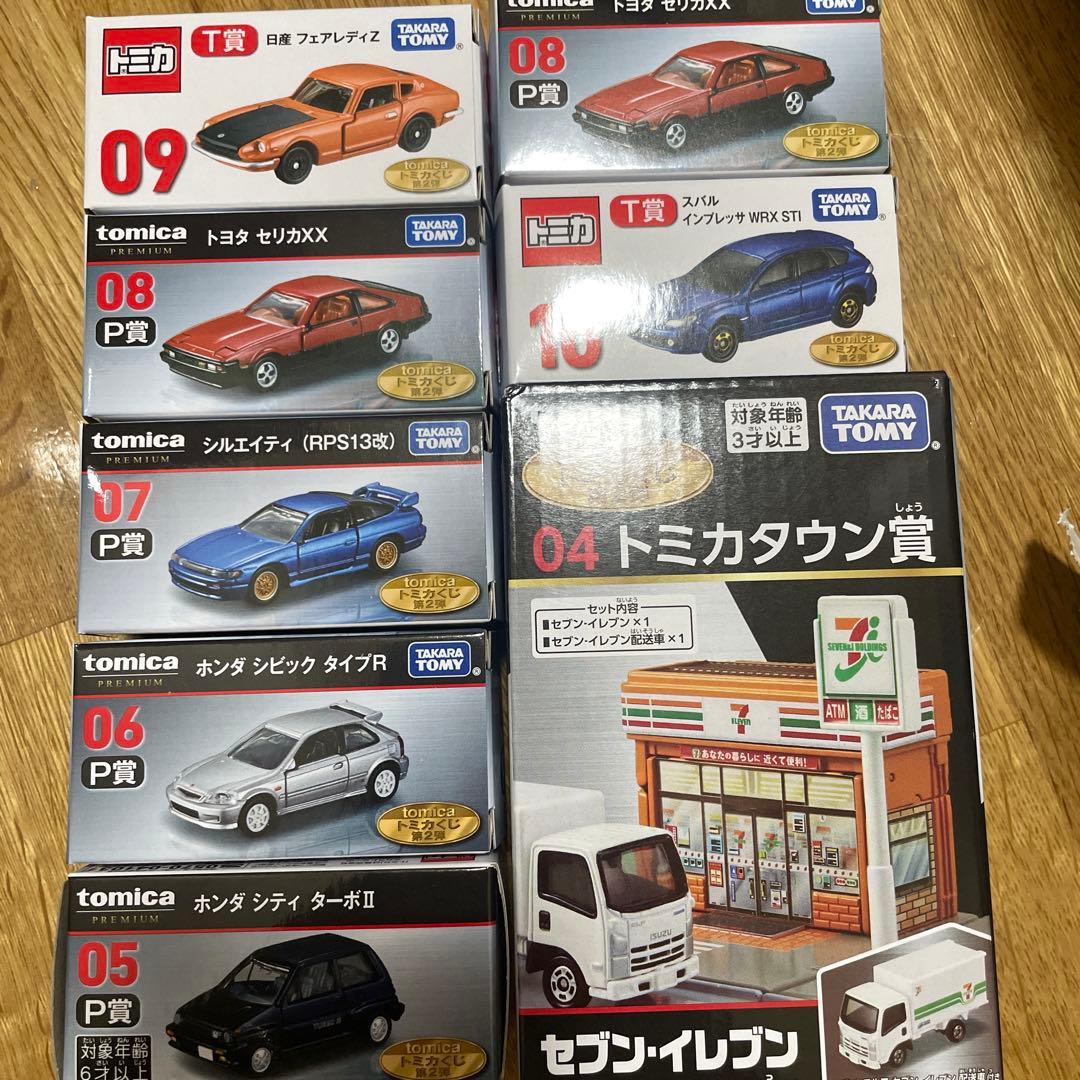 トミカ ミニカー セット