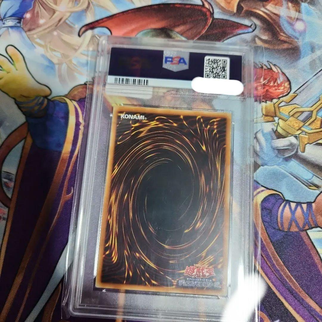 三幻魔 レリーフ PSA