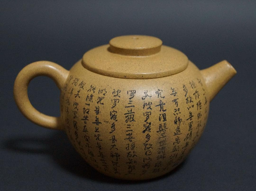 中国宜興 名工 陳鼎和造 細工彫り『般若心経』 造形紫砂壺 砲口 急須 煎茶道具