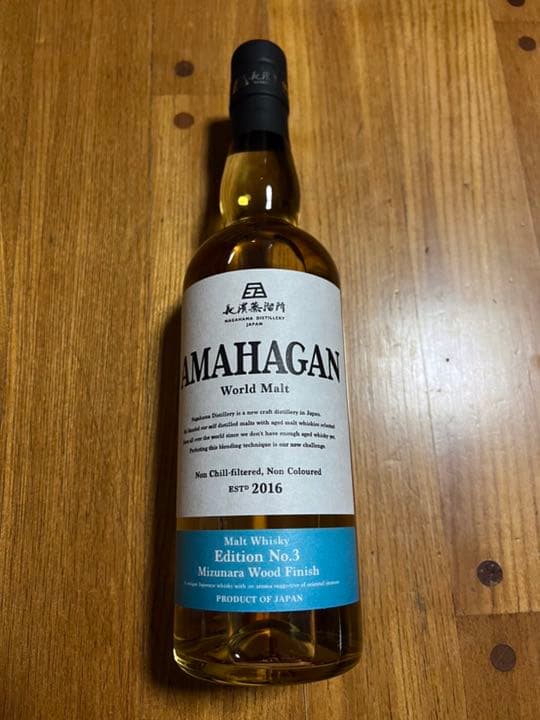 山崎リミテッドエディション2021他3本セット