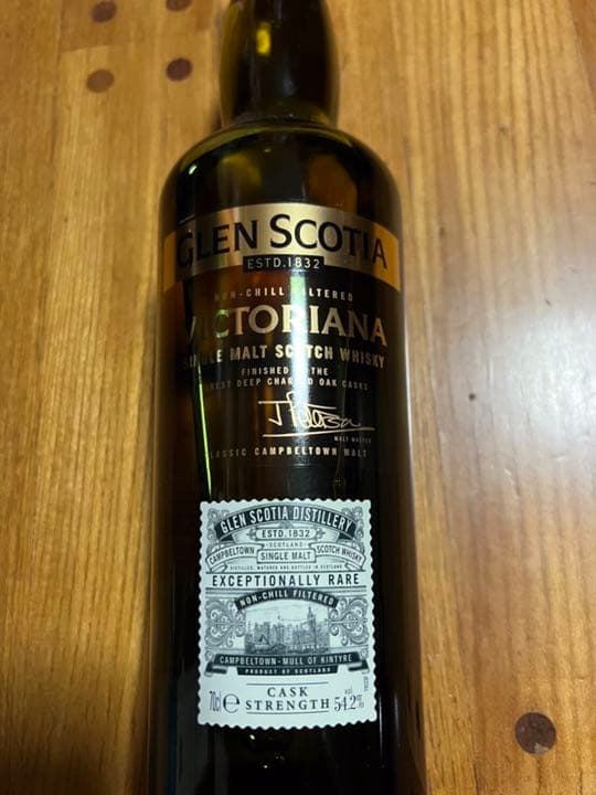 山崎リミテッドエディション2021他3本セット