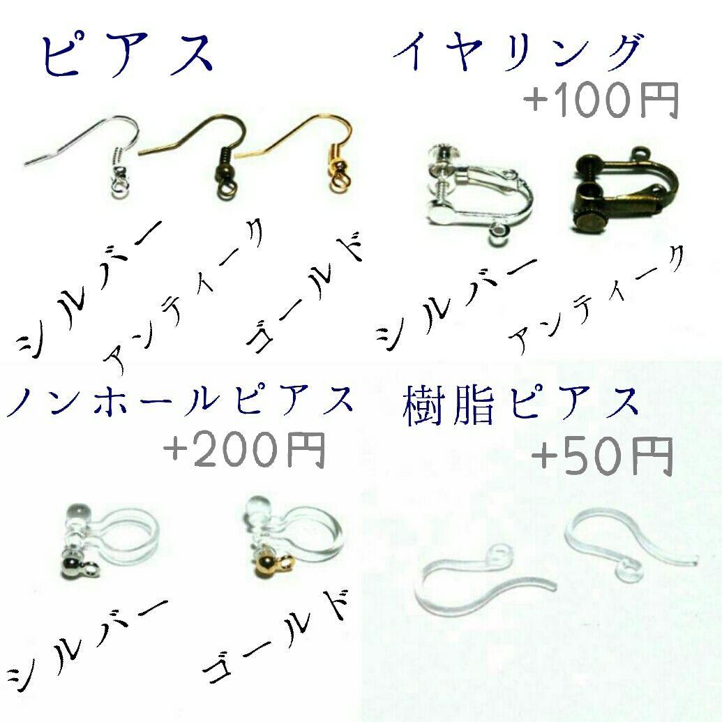 ちゃちゃ～和柄の折り鶴ピアス30セット♪ハンドメイド