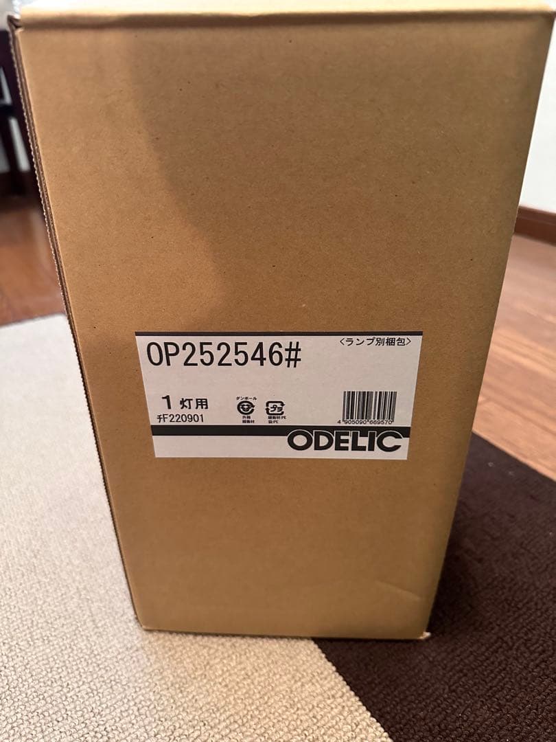 【まさとし】ODELIC OP 252 546LR シーリングライト
