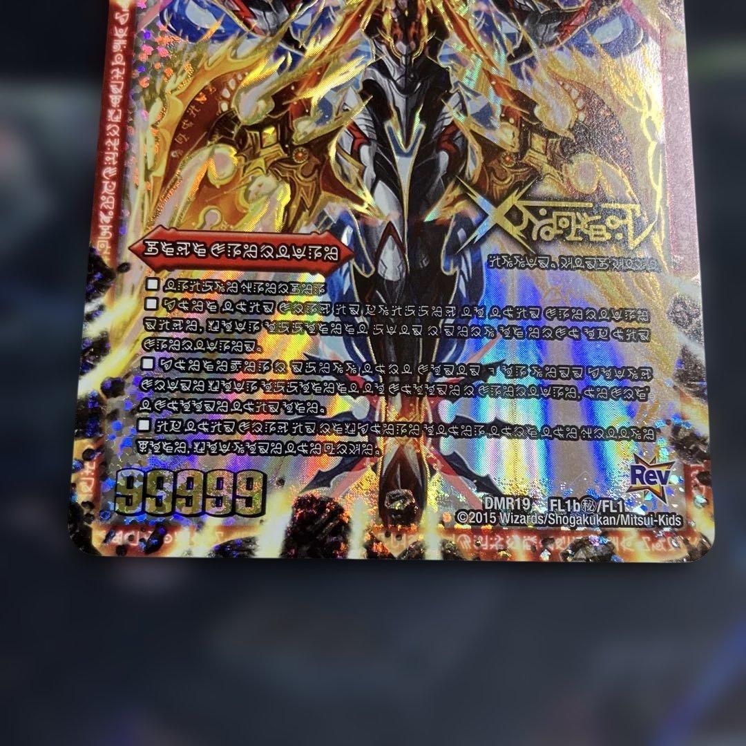 メルカリ便　禁断　封印されしX 伝説の禁断 ドキンダムX 禁断文字　シークレット