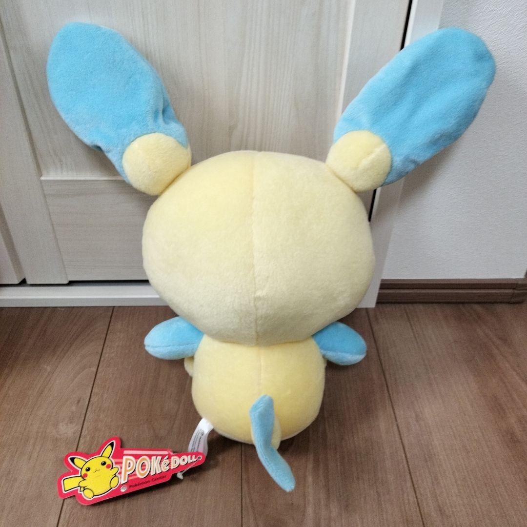 【紙タグ付】【12インチ ポケドール】プラスル＆マイナン ぬいぐるみ 2体セット