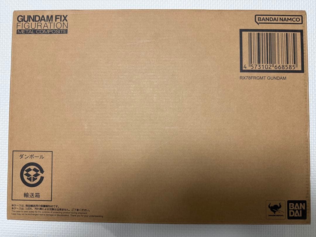 ロボット GUNDAM FIX LCOMPOSITE RX78FRGMT