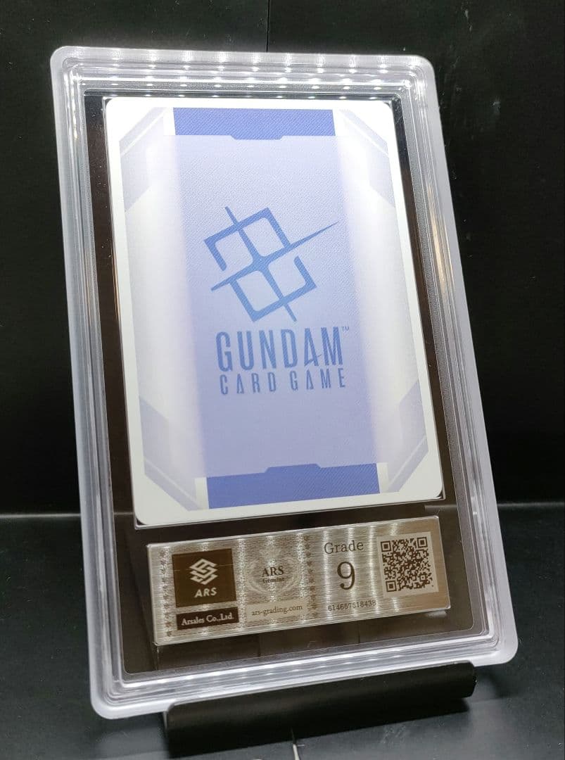 ガンダム・エアリアル（改修型）【LR++】GD01-067 ARS 9