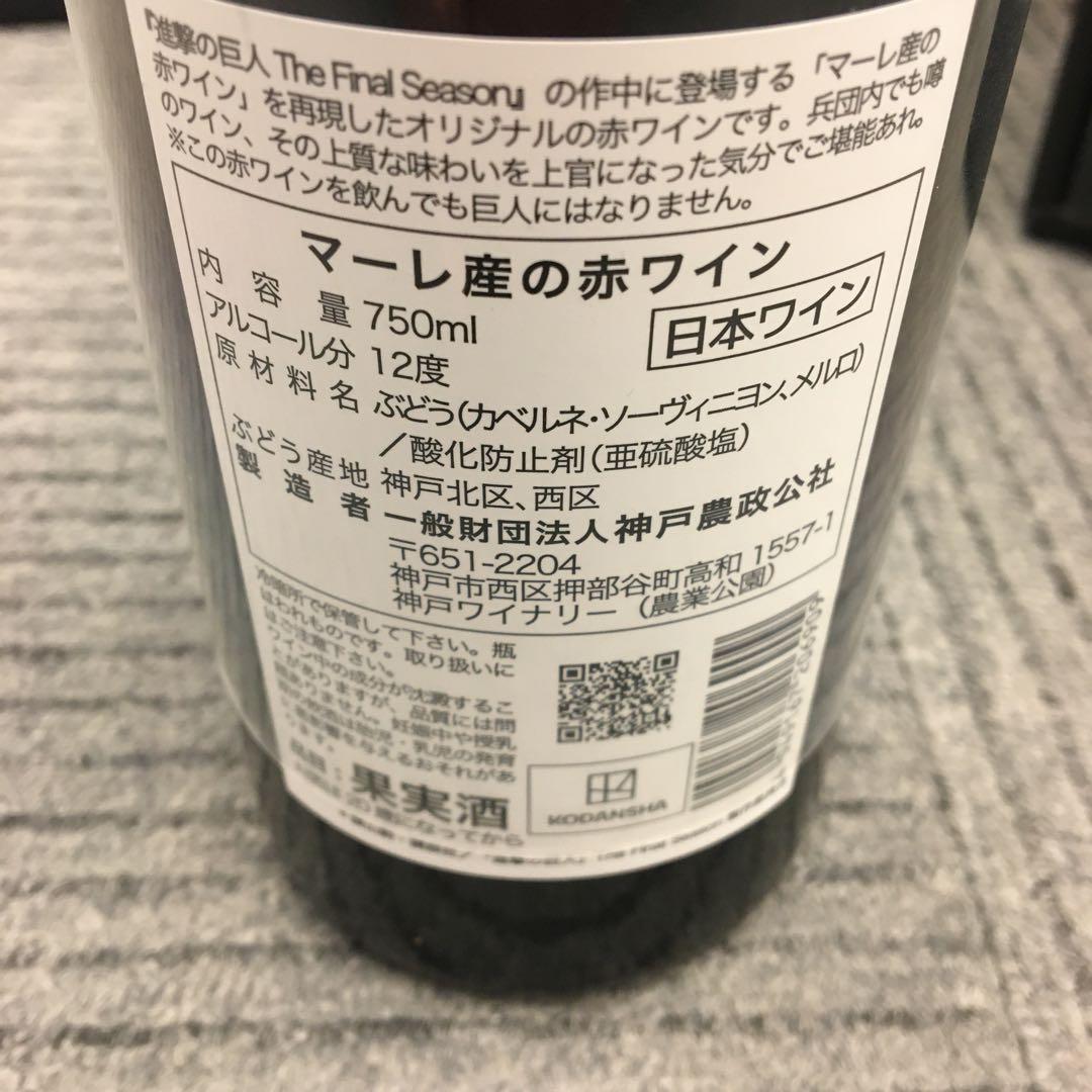 静岡県限定発送　新品未開封　ウィスキー　まとめ売り
