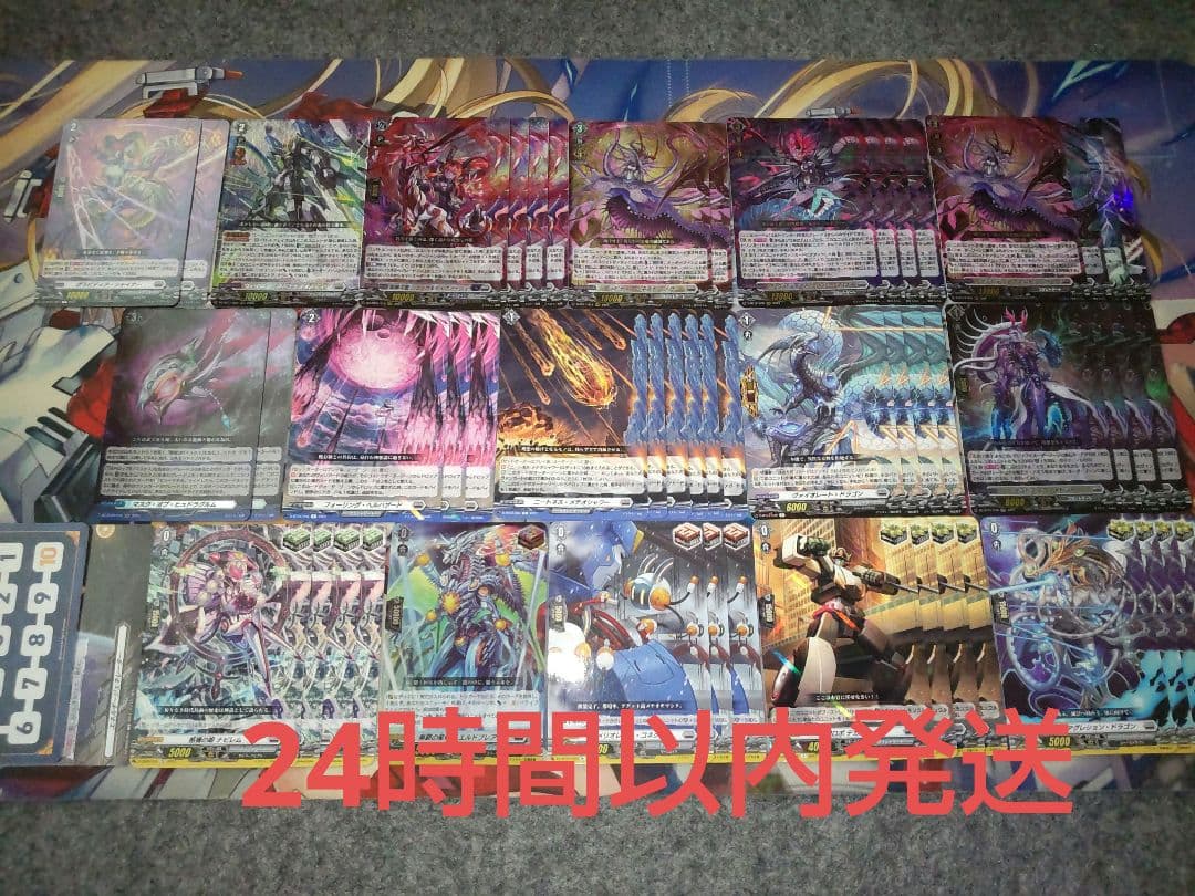 ヴァンガード ネルトリンガー デッキ +α