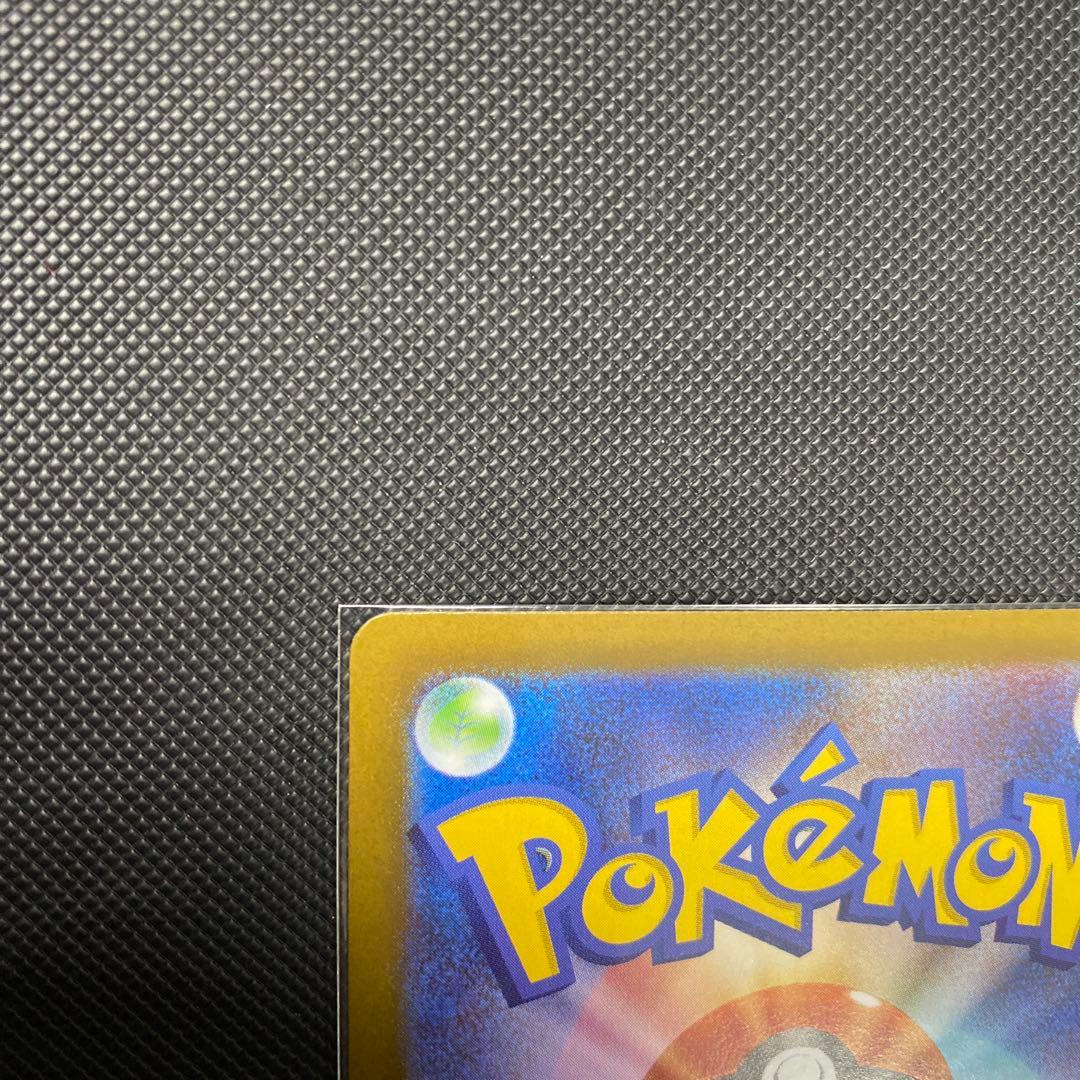 リーリエの決心 SR ホログラフィック