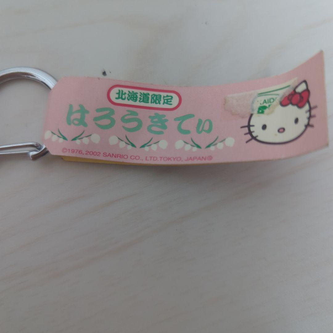 ハローキティ 2002年 北海道限定