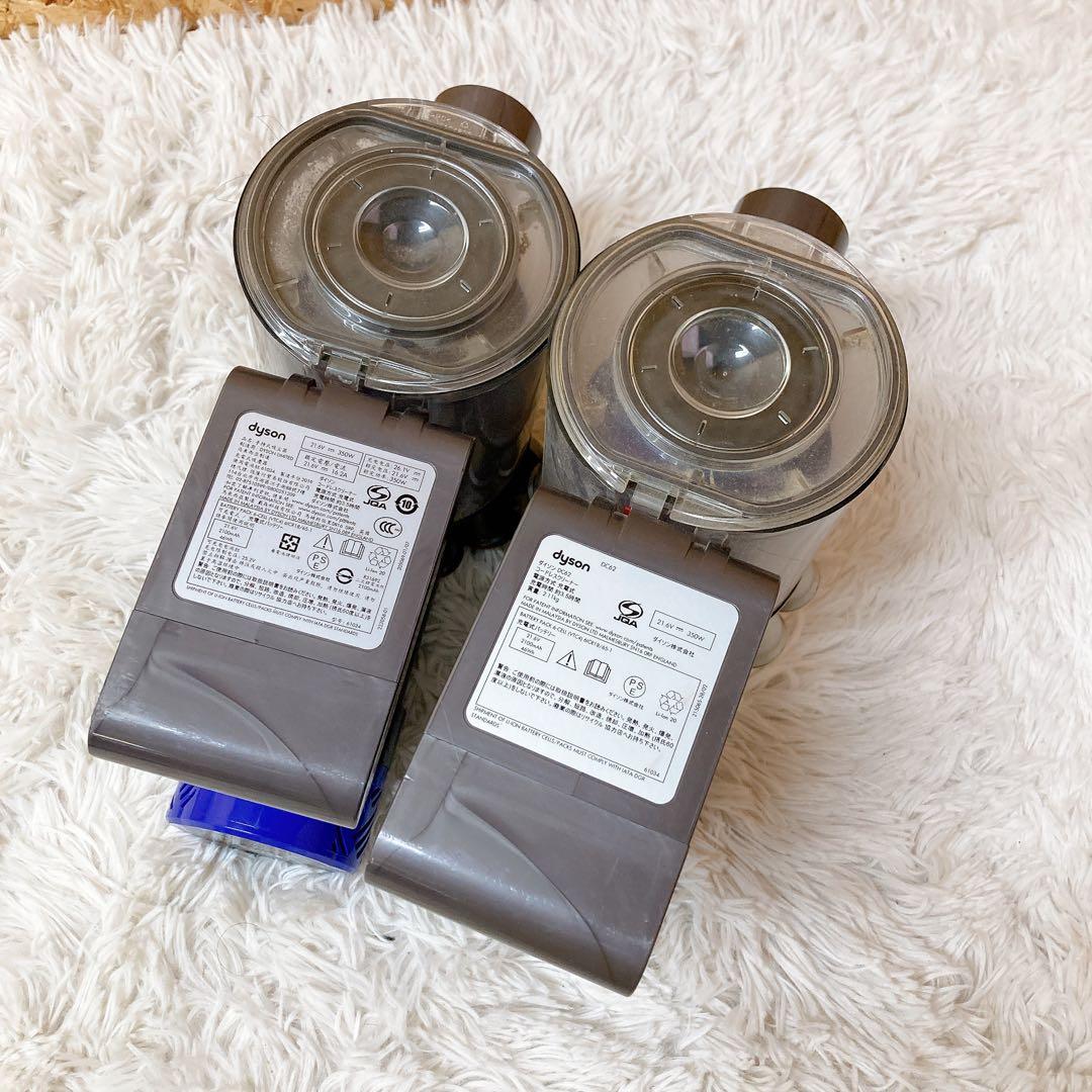 Dyson DC62 61034 2個セット　コードレス　V6