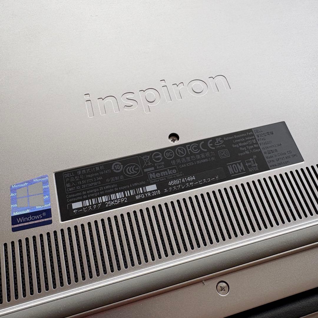 【公式/合格品】Dell Inspiron 7472 Core i7 シルバー