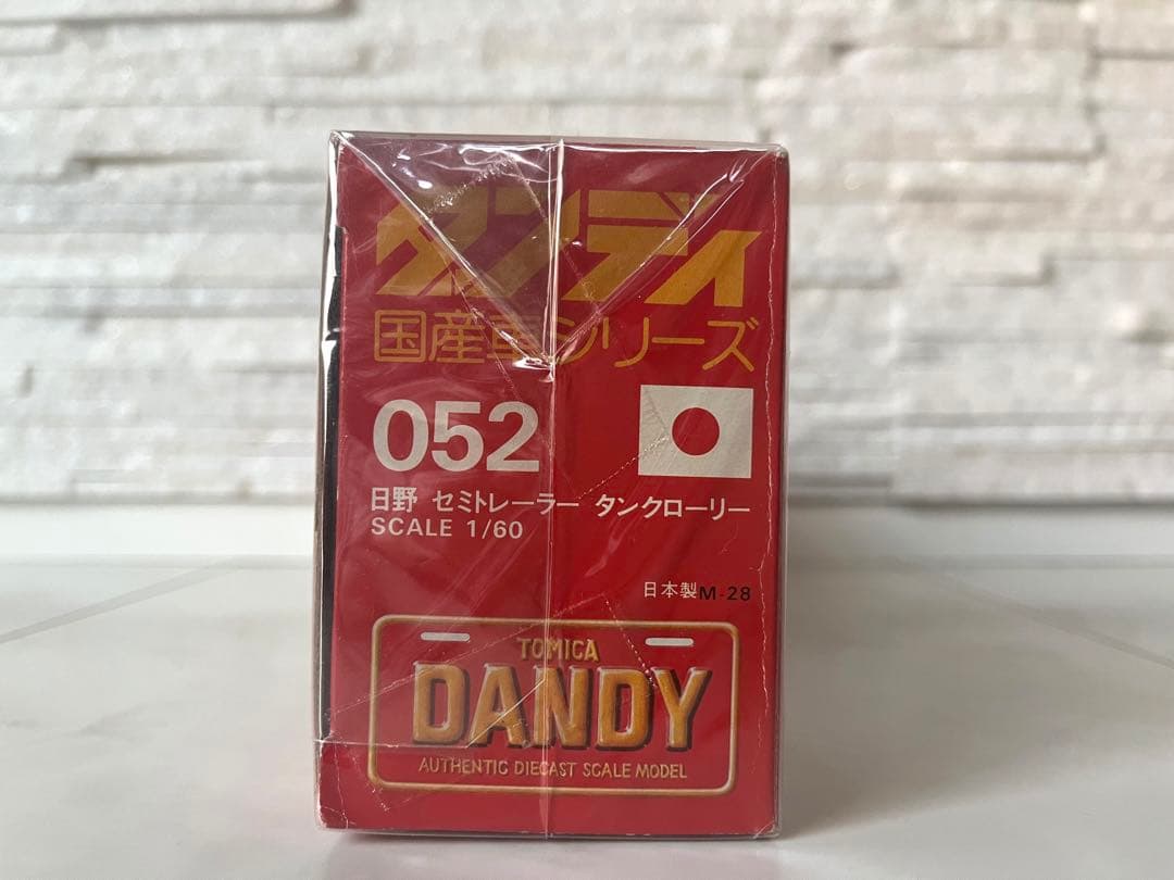 《日本製》トミカダンディ　日野 セミトレーラー ◡̈*