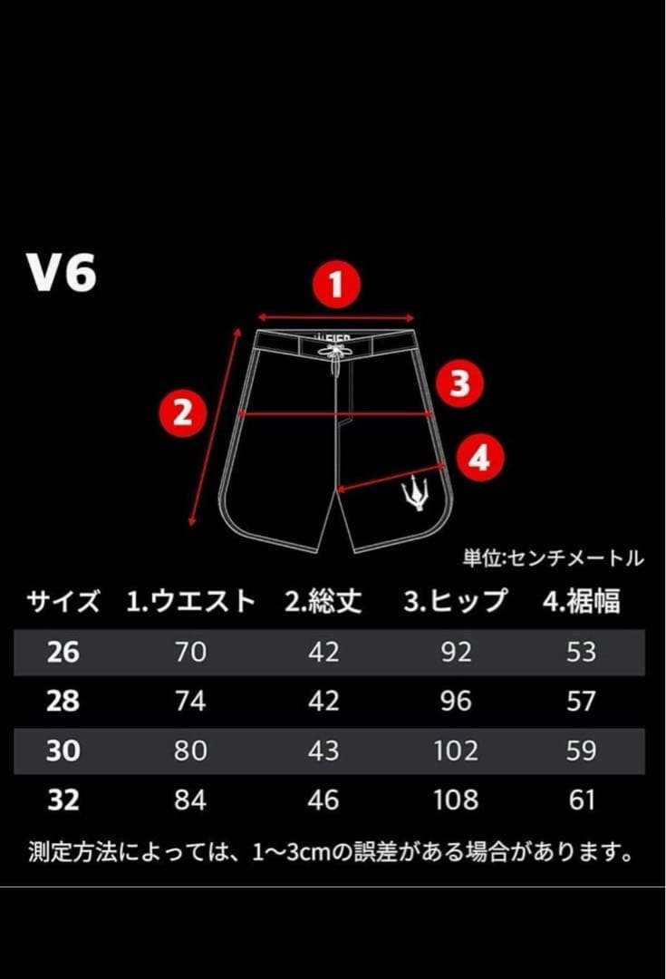 FIED 26サイズ ホワイト ストライプ　フィジーク