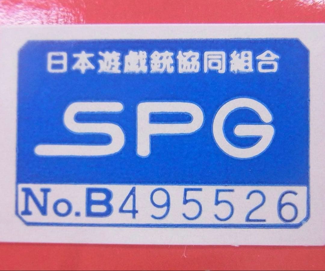 タナカ モデルガン SIG P229 フレームHW